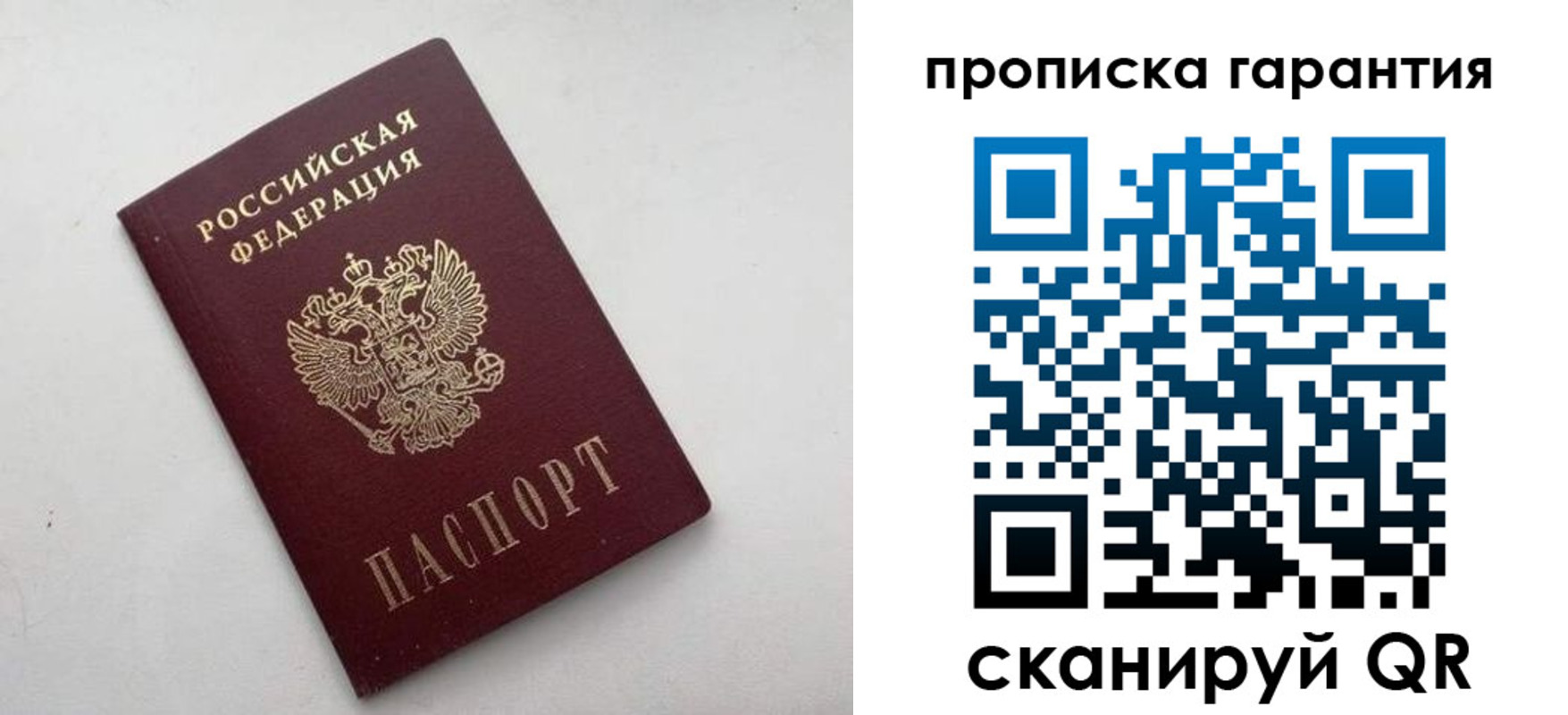 миграционный учет в Сахалинской области
