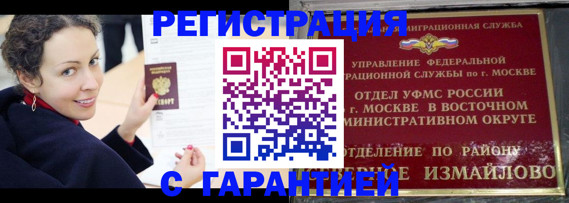 временная регистрация госуслуги в Сахалинской области